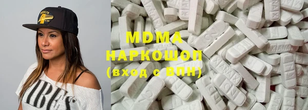 mdma Бугульма